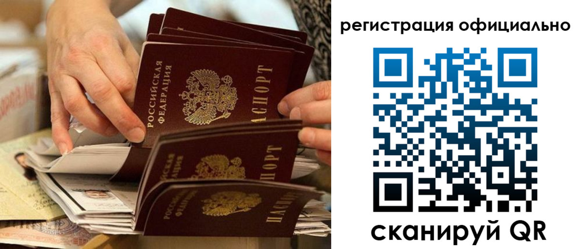 прописка для кредита в Карасуке