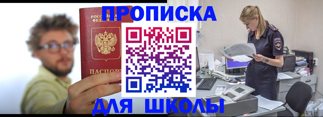 временная регистрация госуслуги в Карасуке