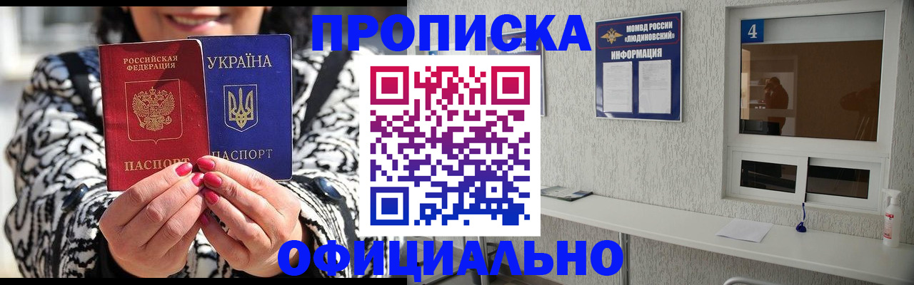 форма 3 в Карасуке